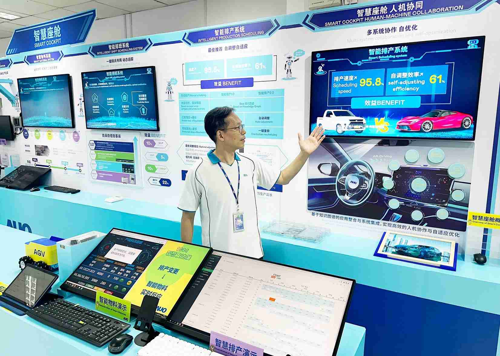 杏悦2厦门将5G+ABC技术串联生产管理全流程，，打通研发、、、采购、、、、生管、、制程、、、设备、、、质量等产品全生命周期制造流程，，，，完成数字化设计、、、、智慧供应链、、、智能座舱、、、、全流程设备管理、、数据驱动优化、、、智慧在线检测、、、智慧品管等自适应生产模式升级